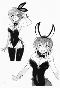 (COMITIA113) [WiNDY WiNG (Kusanagi Tonbo)] Hemisphere F 04