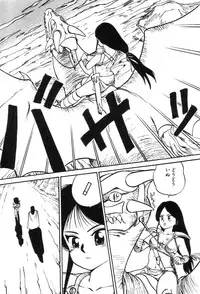 [Gotou Juan] Shirley Holmes