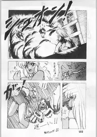 [Office Baku] Escape Special 8 - Yosoashi