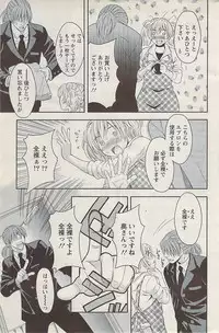 Action Pizazz 2008-01