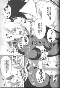 (CCOsaka94) [Pucchu (Echigawa Ryuuka, Murata., Sahara Wataru)] Sakuranbo (Naruto)