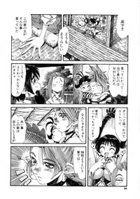 [Addis Abeba] Ohhanyuu