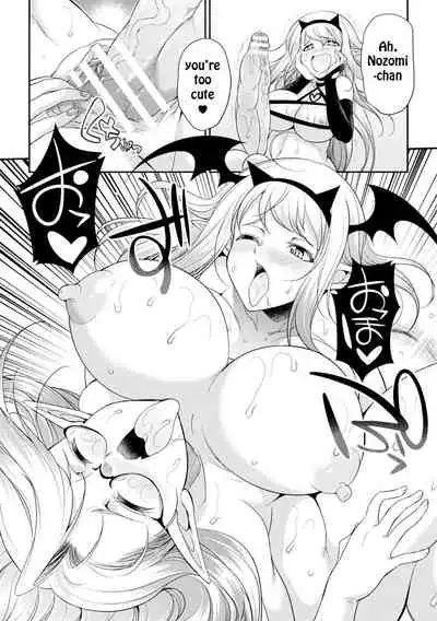 [Kaguya] Futanarijima ~The Queen of Penis~ Ch. 5 [English]