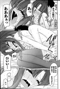 Action Pizazz 2014-12