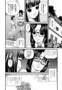 [Shion] Ingyaku no Rasen - Spiral of Indecent Oppresses [Decensored]