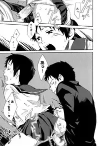 [Anthology] Shounen Ai no Bigaku EX - Josou Shounen -