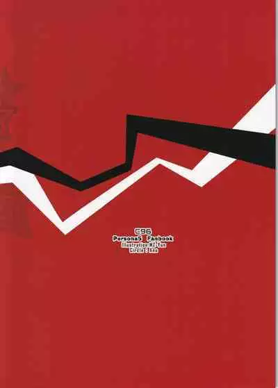 Yaneura Palace Strategy Guide