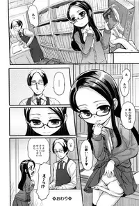 COMIC Mate legend Vol. 6 2015-12