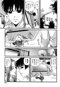 [Shion] Tsuyoki Shoujo ga Ochiru Toki