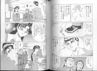 [Ozaki Akira] DAY BY DAY