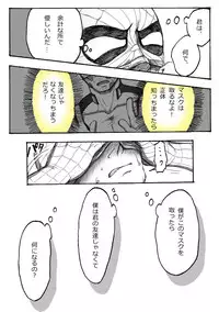 "A comic I drew because I liked Deadpool Annual #2" Continued