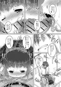 [Anthology] Puni Pedo!! Sono 2 Sakura Gumi [Digital]