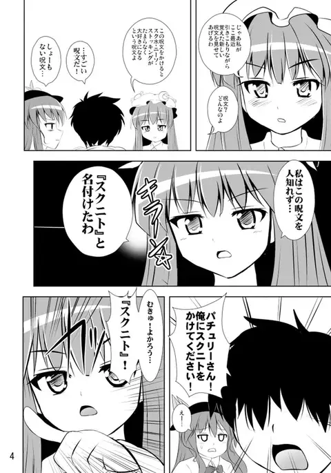 Project X Kumi Z Neeso