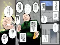 Owabi ni Tsuma o Guchogucho ni Okashi Haramasete Kudasai