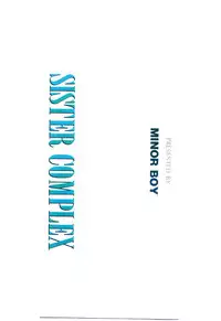 [Minor Boy] SISTER COMPLEX