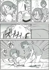 (C84) [Team Plus-Y (Kagurazaka Saki)] PLUS-Y Vol. 34 (Natsuiro Kiseki)