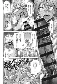 COMIC anthurium 023 2015-03