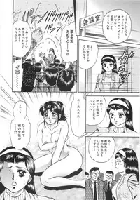 [Chikaishi Masashi] Rape Daihyakka