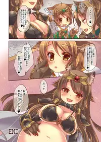 [TSF no F (Yotsuba Chika)] Ochiru Ouji - α to ω - [Digital]