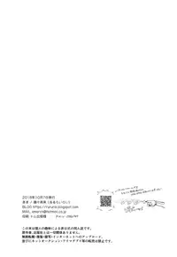 (SPARK13) [Rururairai (AMA)] Shokuyou Shounenron (Dragon Ball Z)