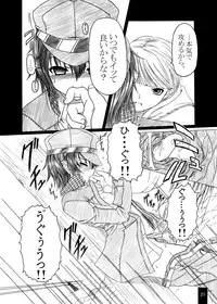 [Amagi an Ironworks (Ebisu)] HOBBY'S BLOCK!!9 (Persona 4) [Digital]