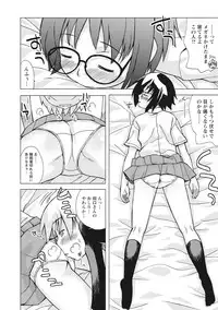 [Kanou Soukyu] Osana Ane wa Mesu Kusai [Digital]