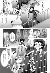 [Thomas] Honey Syrup