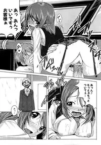 COMIC XO 2009-09 Vol.40