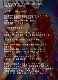 [Kourinsha] GIF (Bio Booster Armor Guyver)