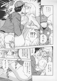 [Nagashima Chosuke] Tenshi no Otsutome Vol.1