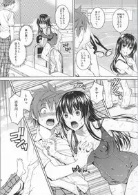 (C86) [Maniac Street (Oono, Sugaishi)] Harem Collection (To LOVE-Ru)