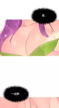 [Rozer] A World that I Rule | 我统治的世界 Ch.1-28 [Chinese]