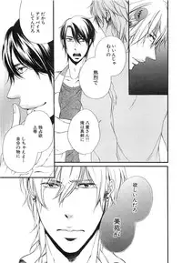 [Natsume Katsura] Custom Dolly's