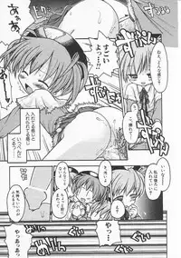 Hin-nyu v21 - Hin-nyu Nikki