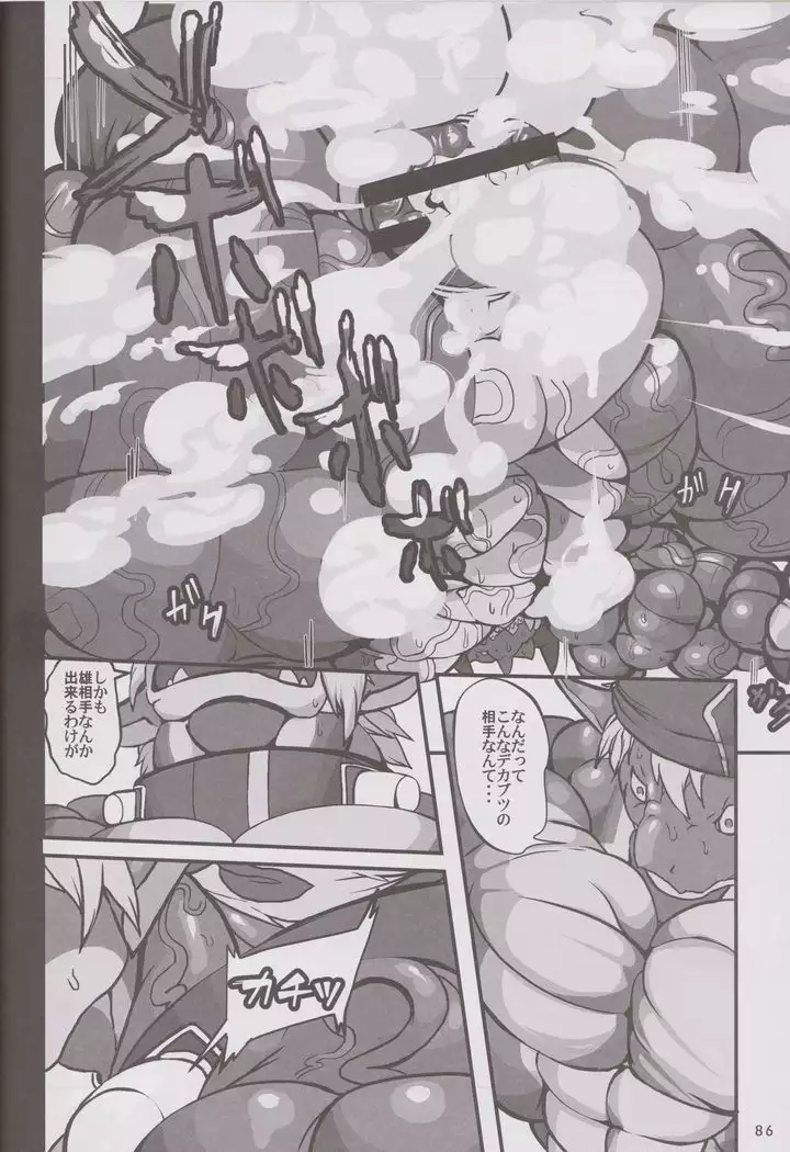 Massive Dragon Island