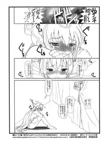 (C85) [Dieppe Factory (Alpine)] CODA +Paper (Kantai Collection -KanColle-)