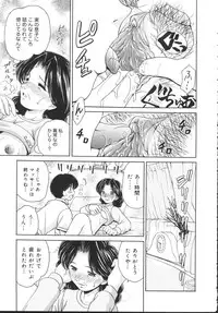 [Yamazaki Umetarou] Kinshin Soukan