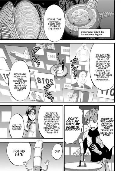 Seireki 2200 Nen no Ota | The Otaku In 2200 A.D.