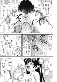 [Nagare Ippon] Parabellum 1