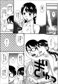 COMIC Megastore 2013-06