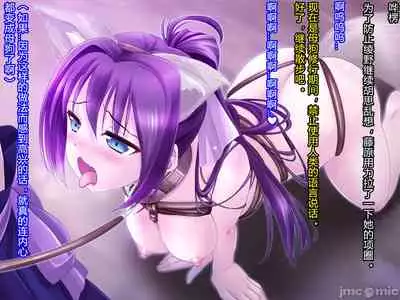 [Akuma Toshi Keikaku (Akumakko, Toshizo)] Netorare Ura Shugyou[村长和一袋子渣渣联合汉化]