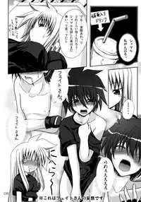 (C73) [SUTE☆POTE (Kagura Soushi)] riri tama hoshuu jugyou! (Mahou Shoujo Lyrical Nanoha)