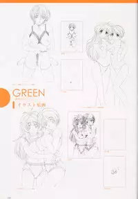 SECRET LOVERS ～MINASHIKA WORKS OFFICIAL EDITION～