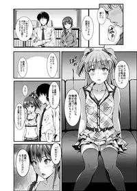 (C92) [Count2.4 (Nishi)] Count2.4 CGF Soushuuhen (THE IDOLM@STER CINDERELLA GIRLS)