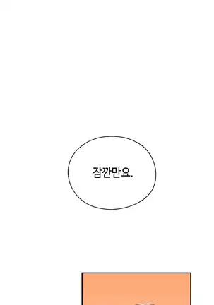 H Campus Ch.0-26