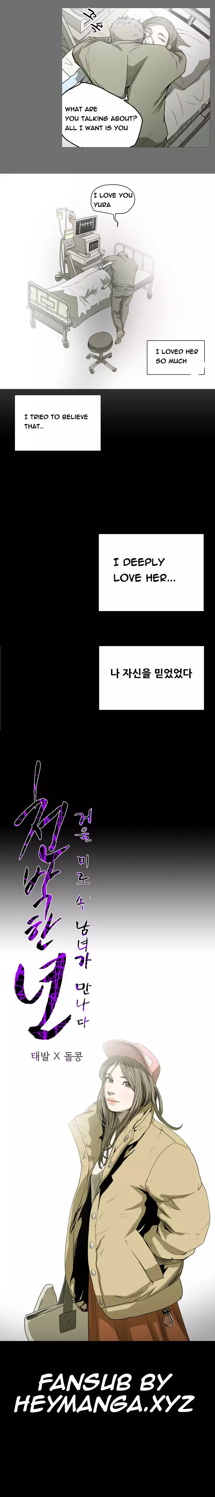 Kitsch | Disrespectful Bitch Ch. 1-64