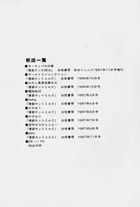 [Yui Toshiki] ReYui Vol.1