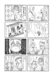 (Reitaisai 15) [Tekokids (Various)] Otona no Cookie ~Black & White~ (Touhou Project)