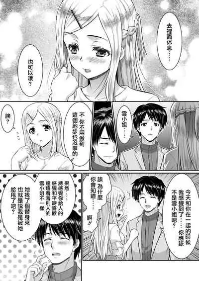 Metamor Coordinate 2