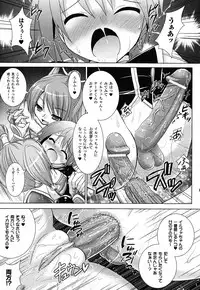 COMIC Unreal 2011-02 Vol. 29 + Mogudan Calendar 2011